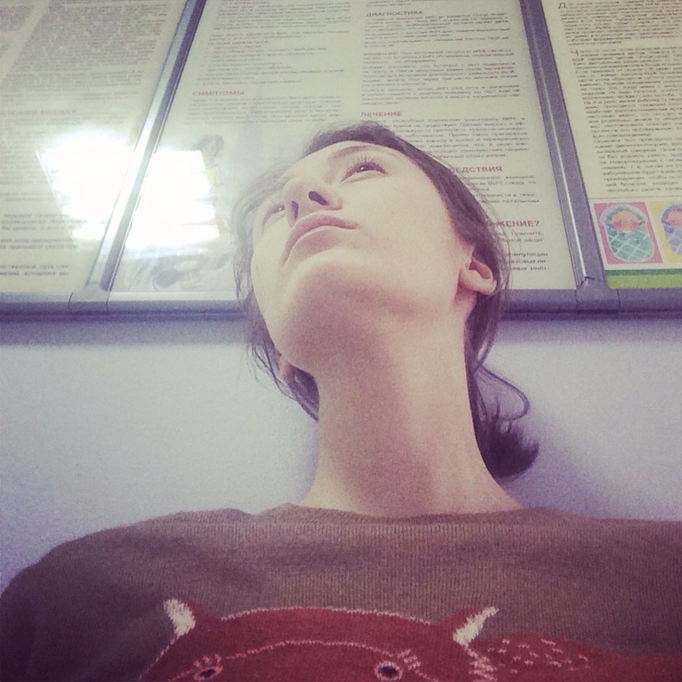 Оправдываюсь