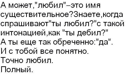 Точно! :)