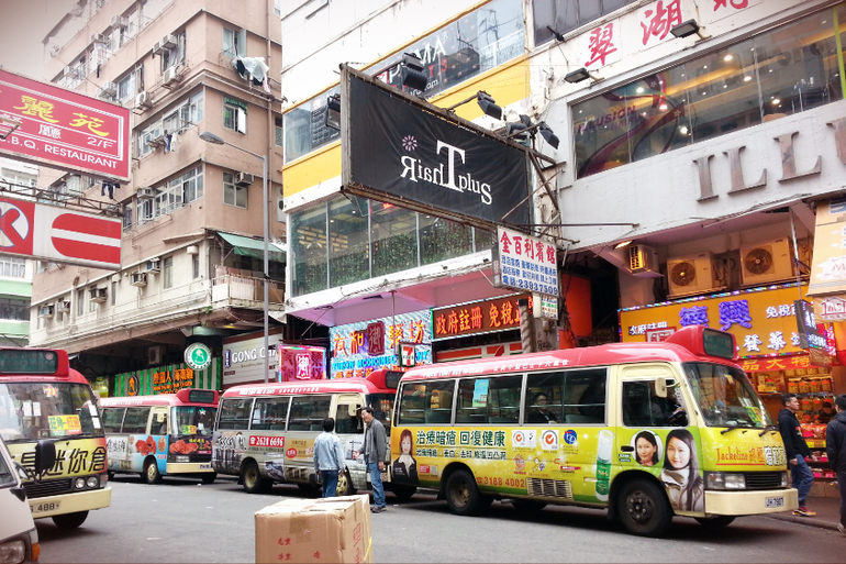 Гонконг с детьми