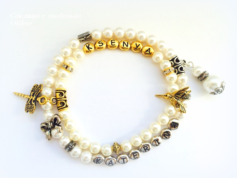 Новые браслеты с именами