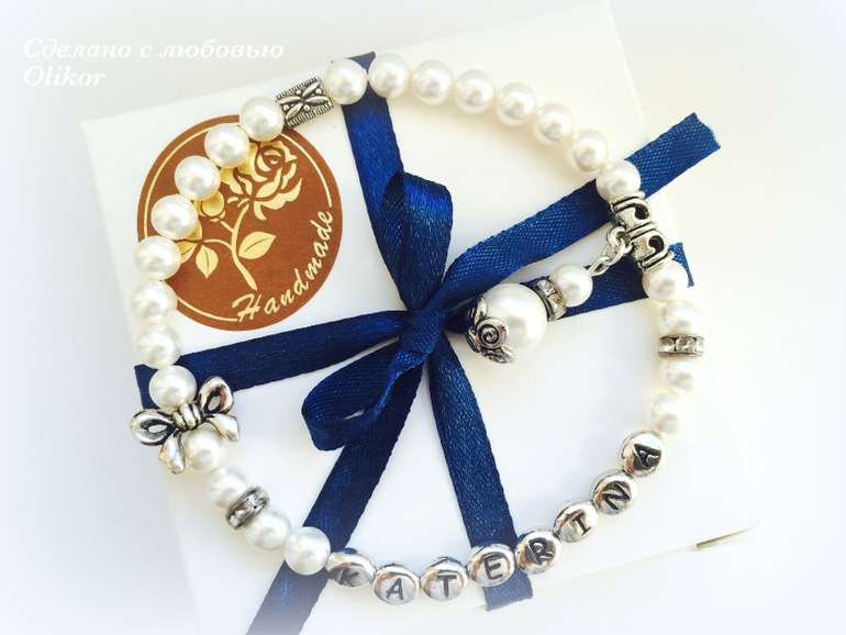 Новые браслеты с именами