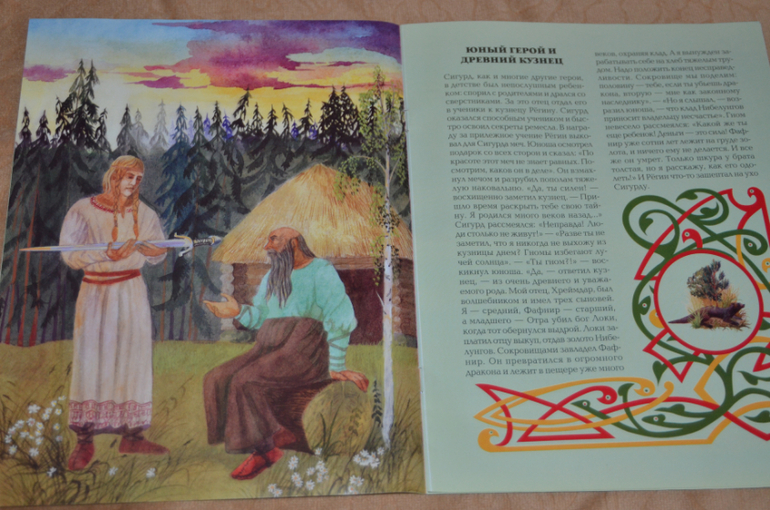 Немного о рыцарях, легендах и о том, что у нас есть на эту тему