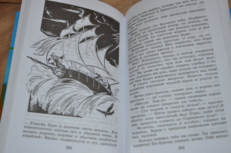 Немного о рыцарях, легендах и о том, что у нас есть на эту тему