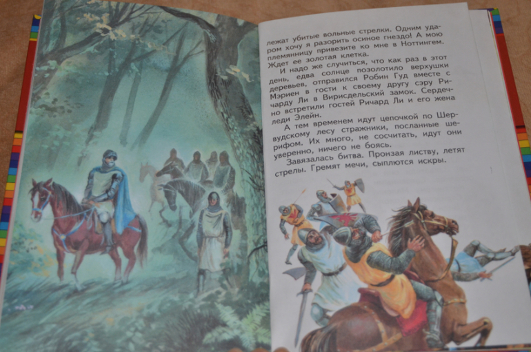 Немного о рыцарях, легендах и о том, что у нас есть на эту тему