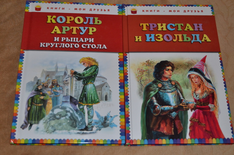 Немного о рыцарях, легендах и о том, что у нас есть на эту тему