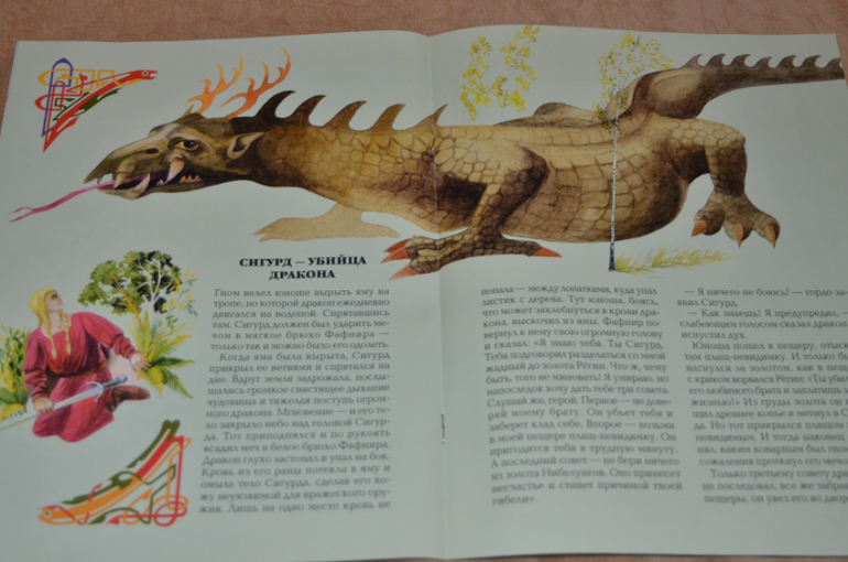 Немного о рыцарях, легендах и о том, что у нас есть на эту тему