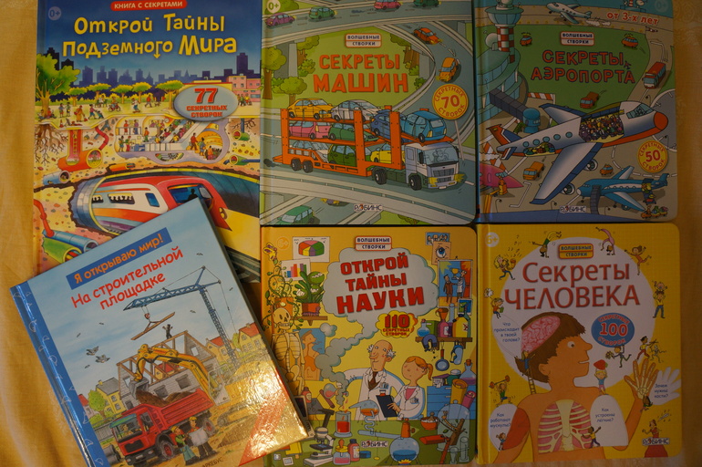 Наши книжки на 8 - 12 мес. - картонная часть