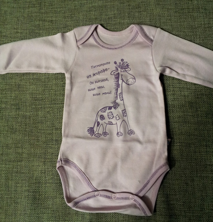 Для настроения