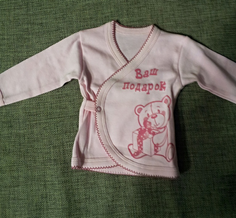 Для настроения