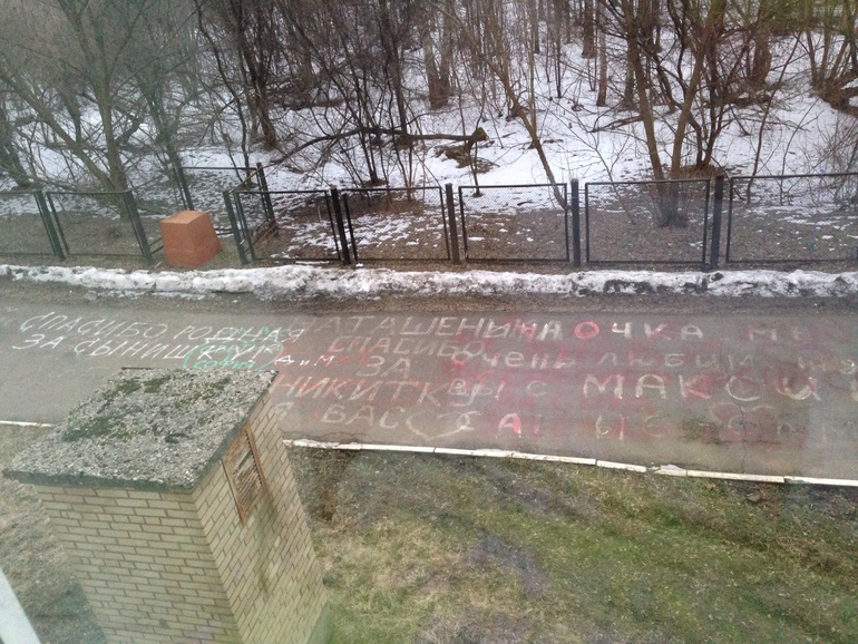 Новости с нашего фронта)))