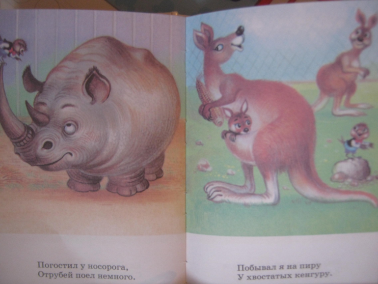 Наше чтение 2-2,5 года /Стихи/