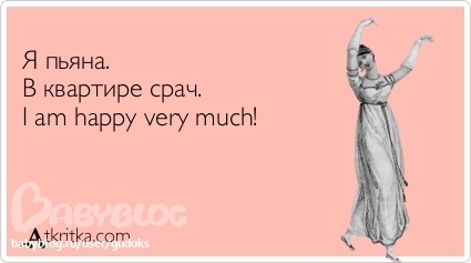 Про настроение погоду и вообще....