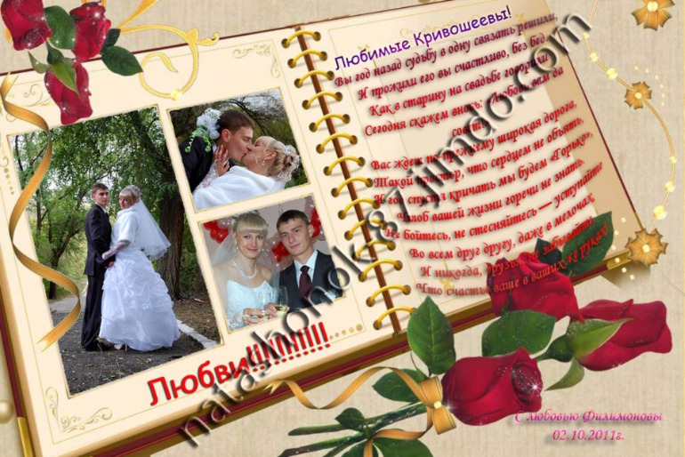 Поздравительные открытки.