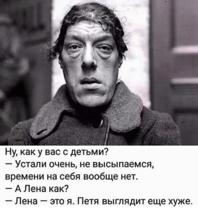 Как увеличить член