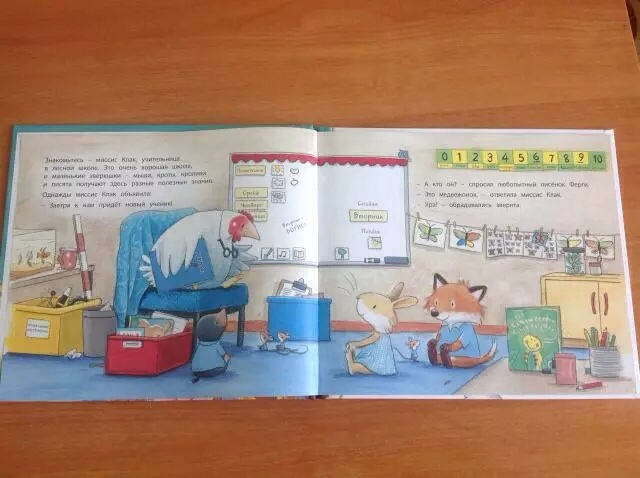 Наше пополнение!