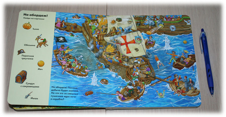 Нашествие_продолжение следует...