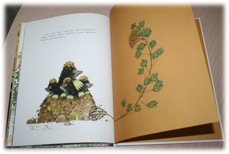 Нашествие_продолжение следует...