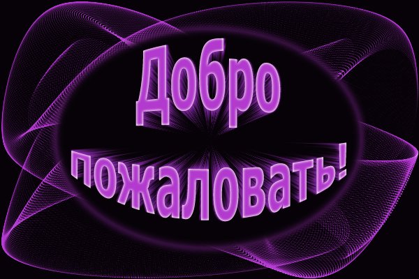 Всем Здравствуйте!