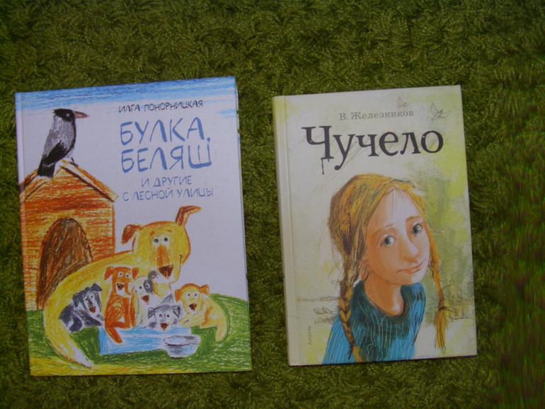 дональд, дональдсон и другие)