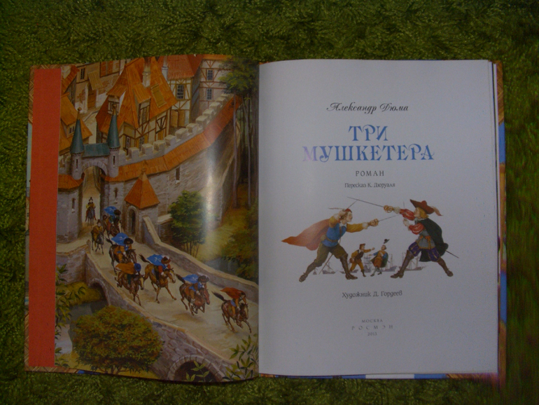 нас мало, но мы в тельняшках)