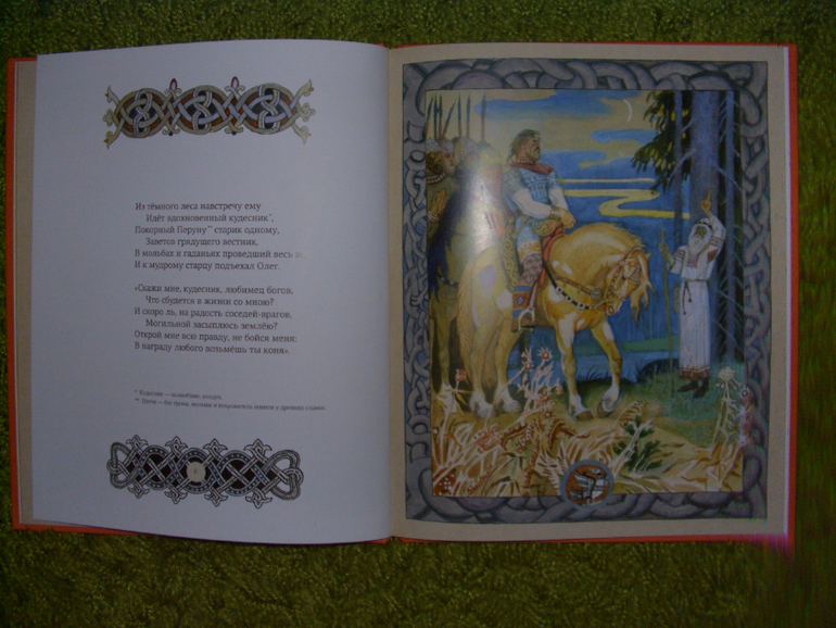 нельзя объять необъятного)