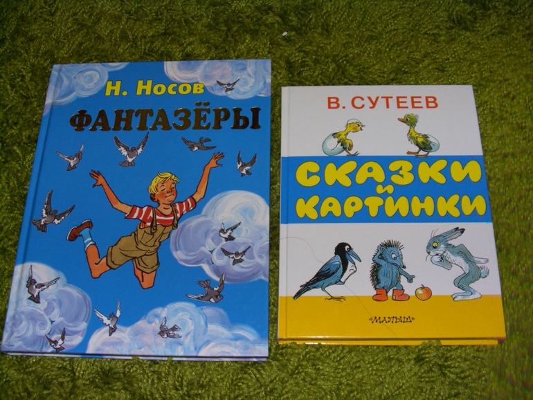 книги из детства 2