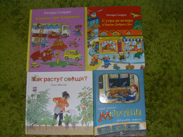 книги из детства 3