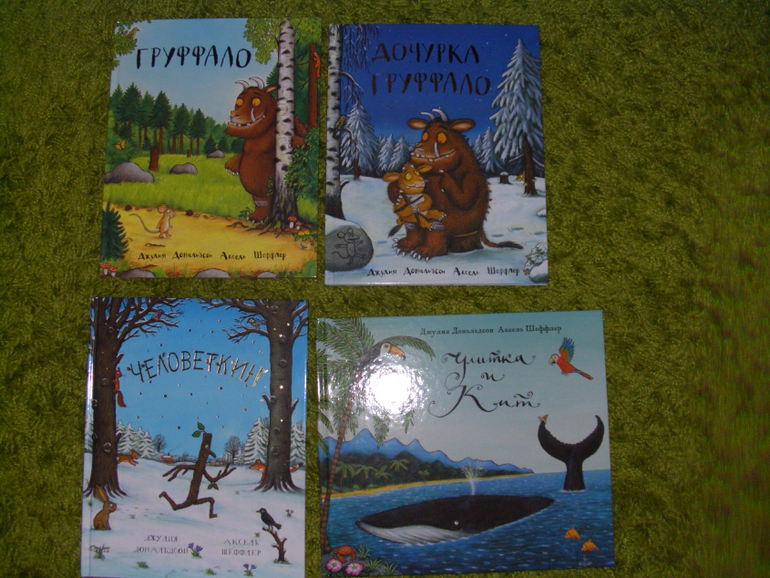 дональд, дональдсон и другие)