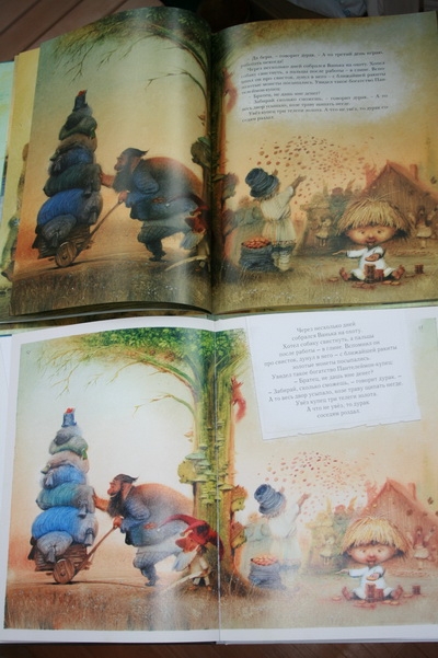 Иван-дурак или все царство?