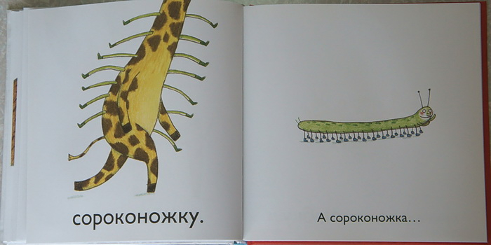 Карнавал зверей