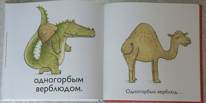 Карнавал зверей