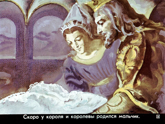 Три апельсина или Неизвестные народные сказки