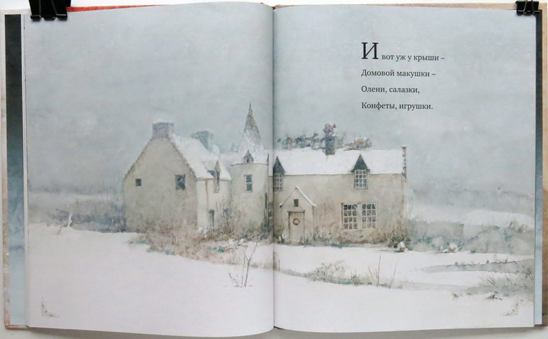 Зимние книги или Готовь сани летом