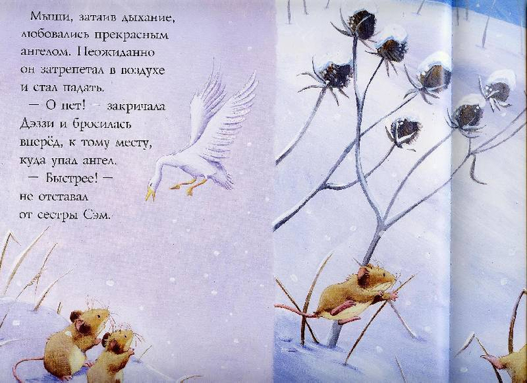 Зимние книги или Готовь сани летом