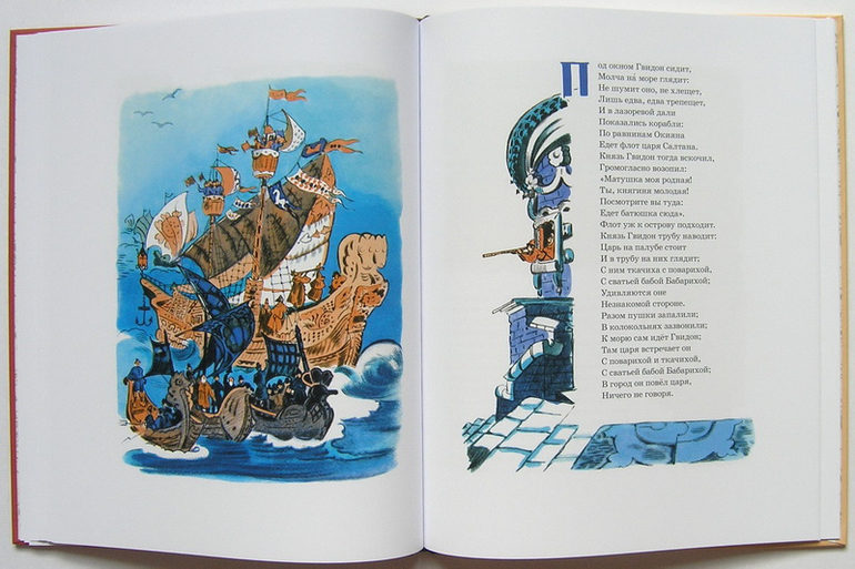 И я туда же: Пушкииииин, где же ты, единственный и самый лучший?!