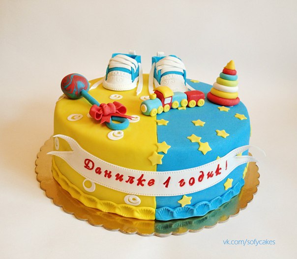 Тортик на годик)