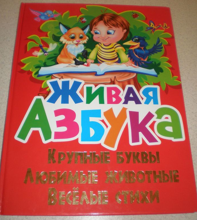 Наши книжечки 1 год и 1 месяц.