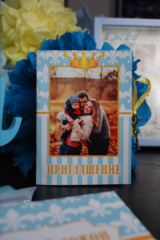 Первый день рождения Тимофея!