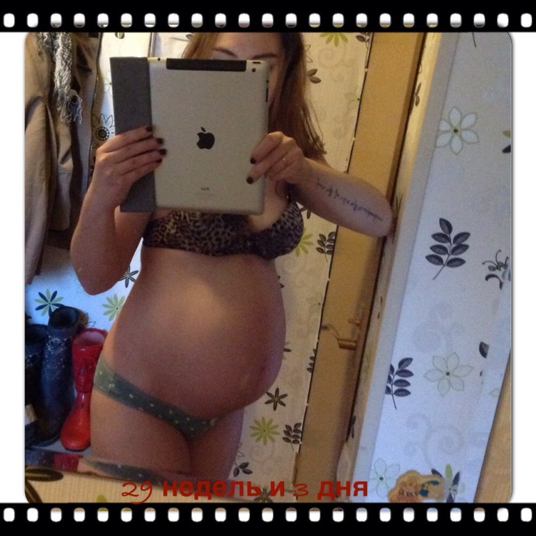 Пошла 30 неделя