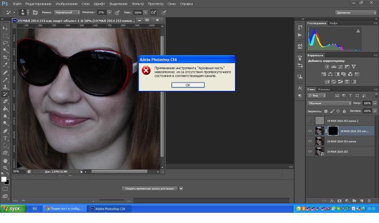 Помогите, пожалуйста.