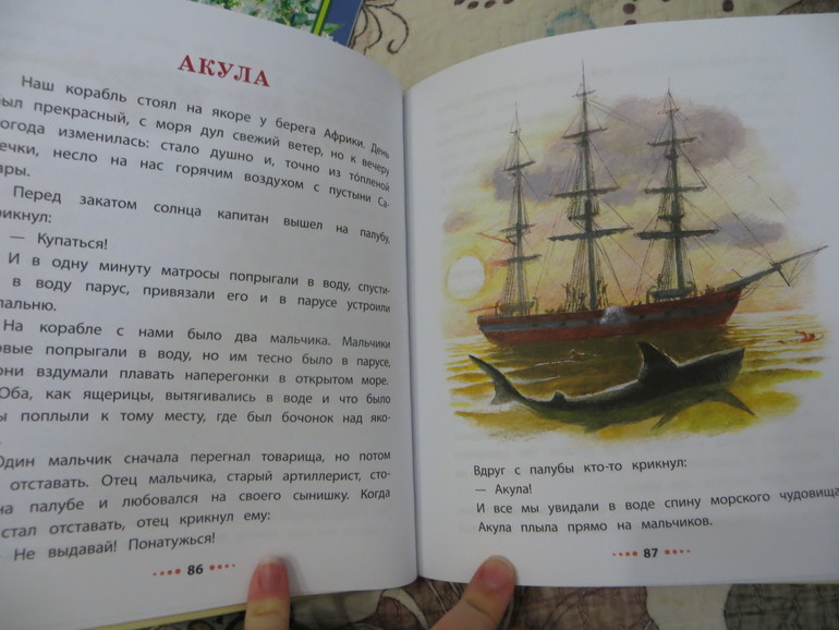 бюджетное поплнение апреля