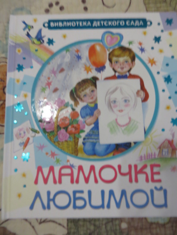 бюджетное поплнение апреля