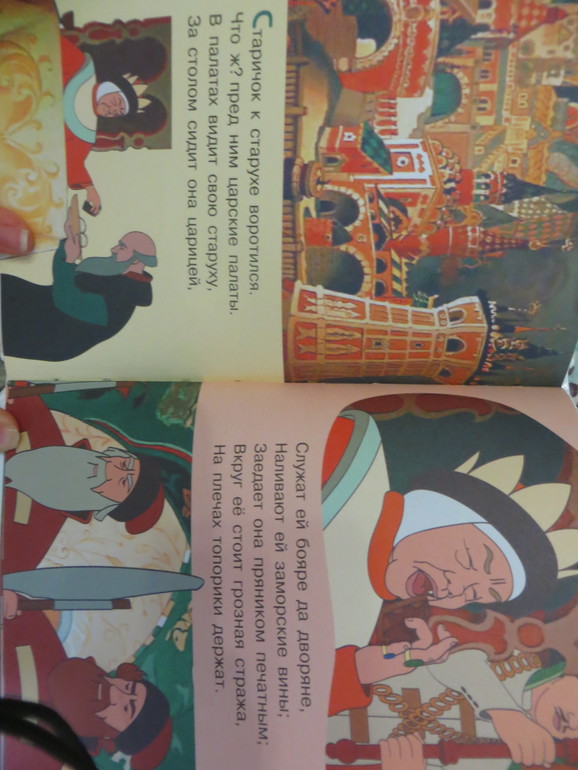 бюджетное поплнение апреля