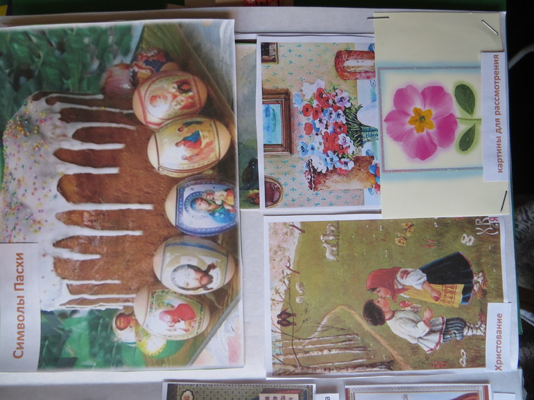 Лэпбук Пасхальный