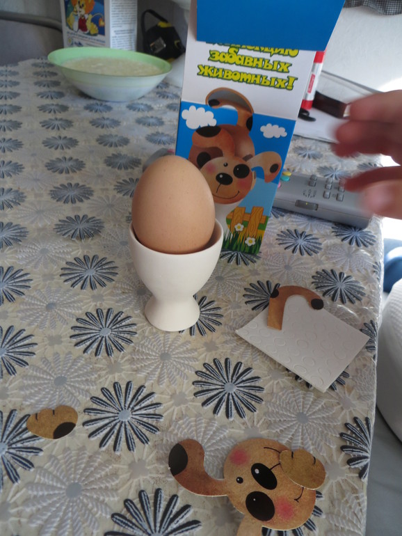 ФМ Пасхальные игры (отчет)