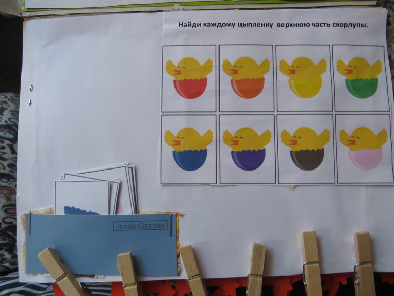 Лэпбук Пасхальный