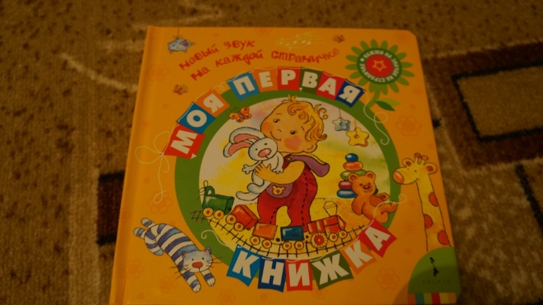 мой хвастик!!!!