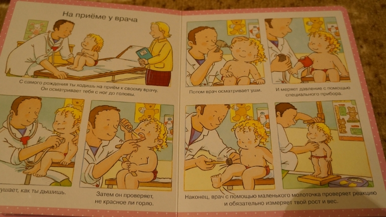мой хвастик!!!!