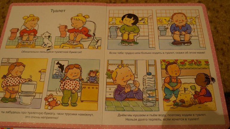 мой хвастик!!!!