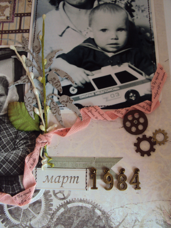 Мой первый мужской альбом)